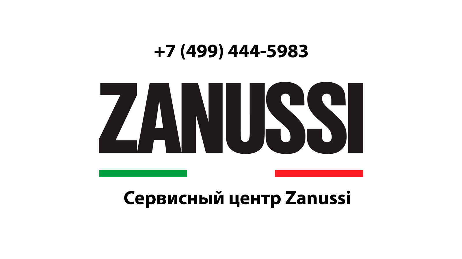 Сервисный центр по ремонту бытовой техники Zanussi (Занусси) в Павловском  Посаде | service-center-zanussi.ru